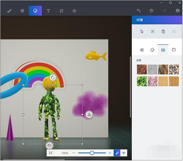win10内置3d版画图和以往有什么不同 画图3d制作3d模型使用教程