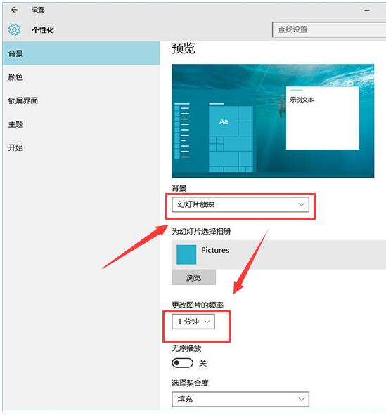 Win10壁纸和主题在哪里win10壁纸模糊是什么原因 Sms580 Com