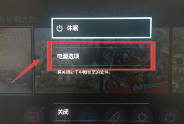 Switch如何让电视显示switch内容switch如何退出游戏关机重启 说明书之家