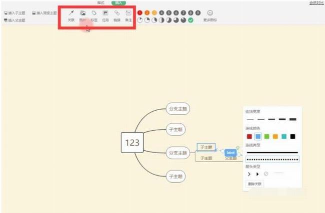 wps手机版思维导图在哪 wps安卓版制作思维导图图文教程