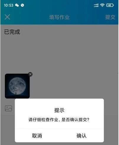 qq群课堂老师和学生上网课需要哪些步骤 qq群作业功能