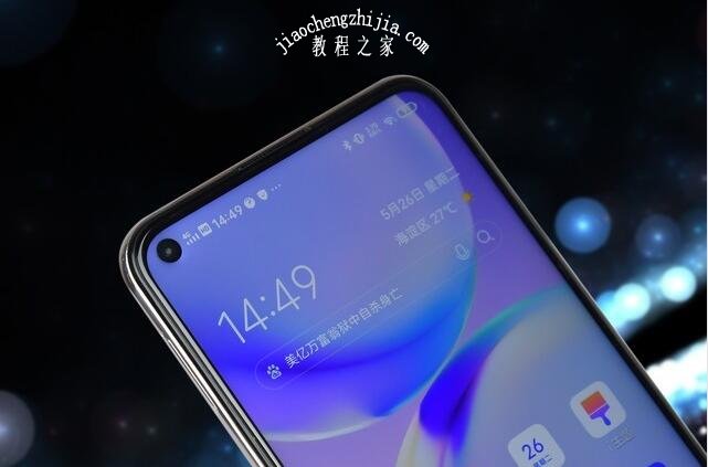 对于vivo官方最新发布的 5g手机vivoy70s,很多的用户都已经入手正在