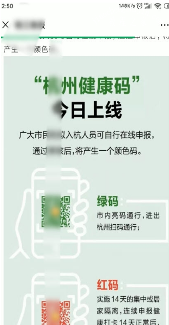 支付宝健康码在哪里找到支付宝健康码变成绿码怎么弄