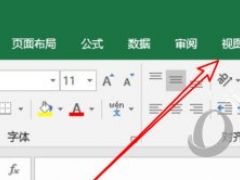 excel2019怎么清除网格 去掉网格线方法