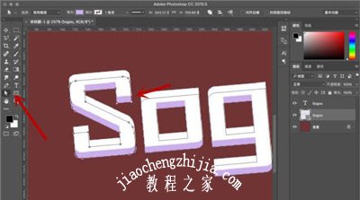 ps怎么制作立体阴影文字 photoshop艺术字制作教程[多图]