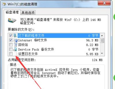 win7系统电脑深度清理c盘垃圾文件的操作方法教程多图