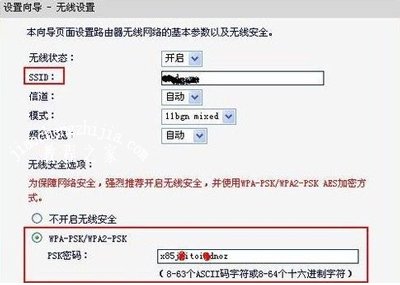 wifi路由器怎么设置联网 水星路由器的设置步骤[多图]