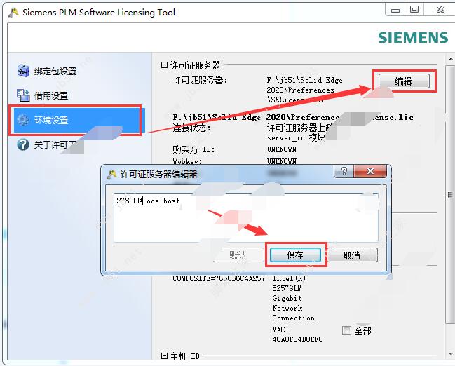 Solid Edge 2020如何安裝和啟用 Lbbxr34516 Mdeditor