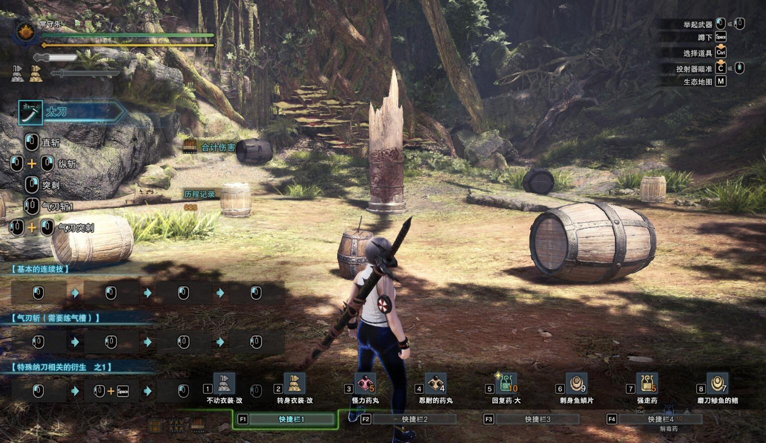 Mhgu太刀毕业配装 Mhxx太刀配装 Mhw 太刀配装 Mhxx 螳螂套