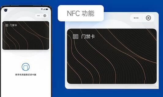 reno3 pro可以使用nfc,把reno3 pro手機當成門禁卡,公交卡,銀行卡