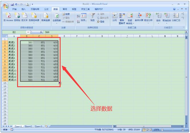 Excel如何一键圈释或清除无效数据Excel输入数据有规律如何设置自动填充 