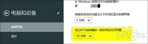 16Win8.1С