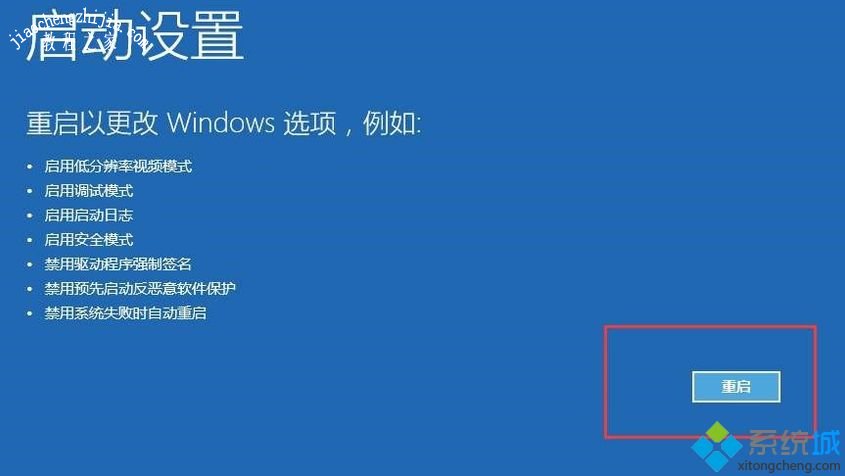 最近就有使用win10精简版系统的用户向小编反映说自己的 电脑更新完